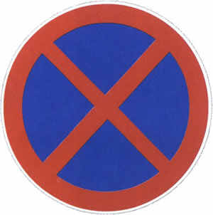 禁止临时停车的交通标志，不准临时停车标志图解