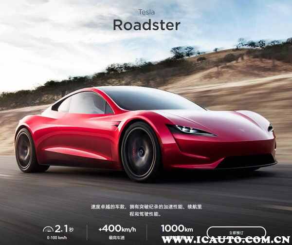 特斯拉跑车Roadster什么时候能上市呢，Roadster价格公布