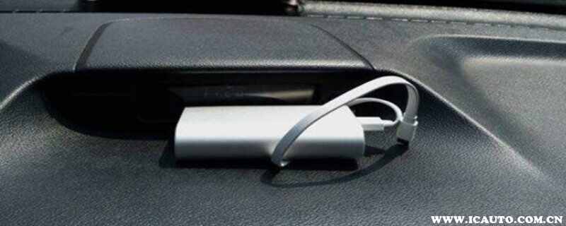 充电宝放在车里太热了会炸吗?