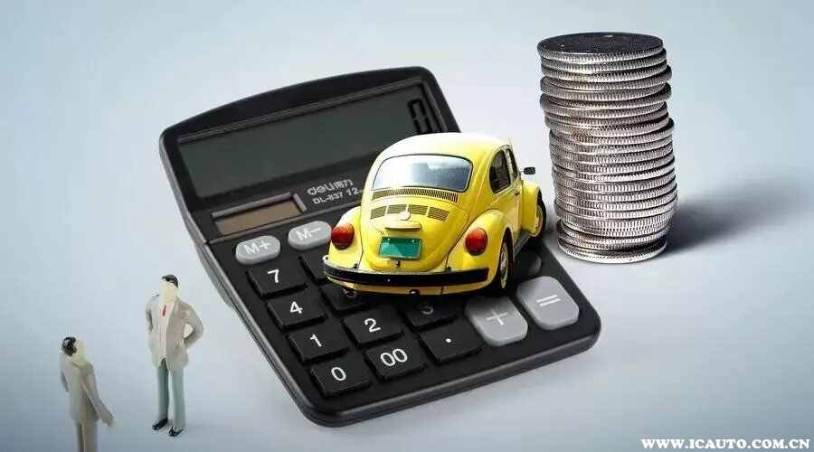 小车保险多少钱一年？一般车险多少钱