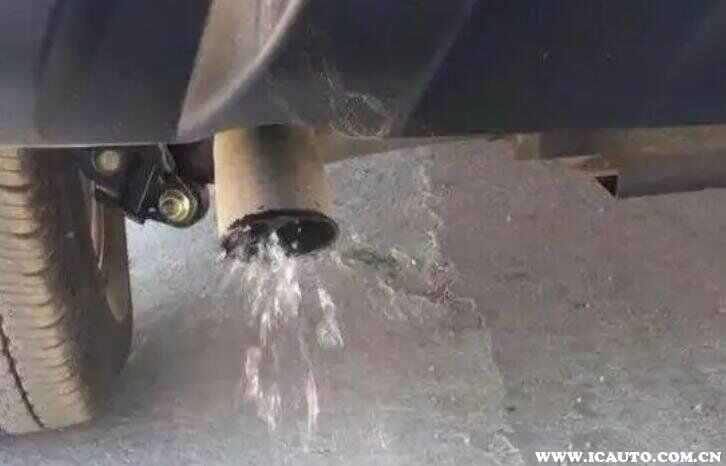 汽车排气管出水是什么原因？排气管下面滴水是怎么回事