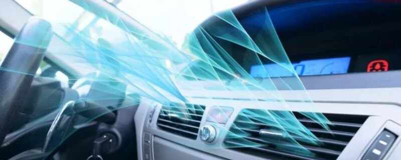 汽车空调有异味是什么原因