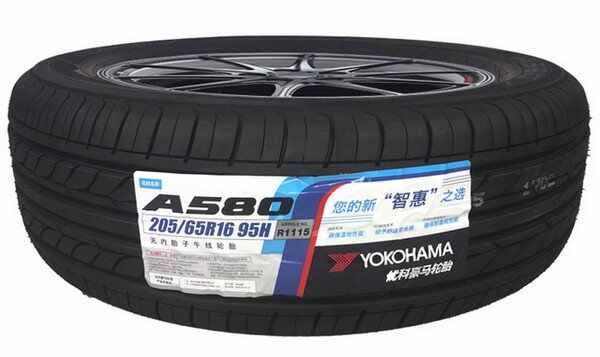 横滨A580轮胎使用感受，优科豪马轮胎A580测试