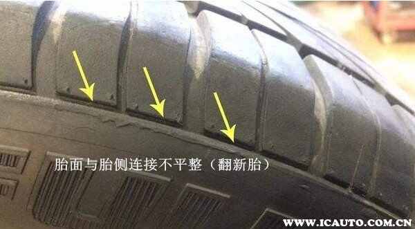 翻新轮胎最快鉴别方法，翻新轮胎能用吗