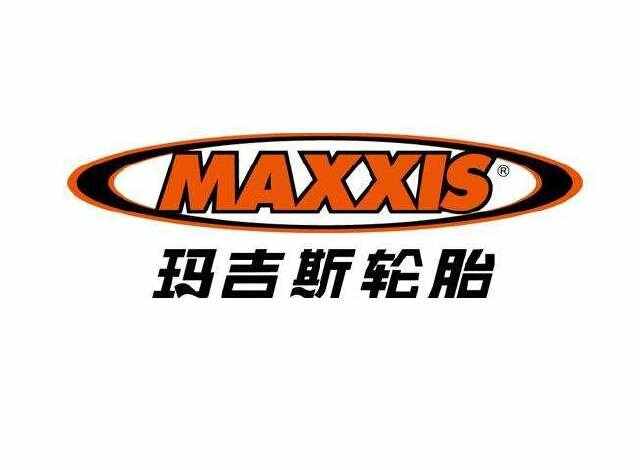 MAXXIS是什么牌子的轮胎？maxxis是什么轮胎怎么样