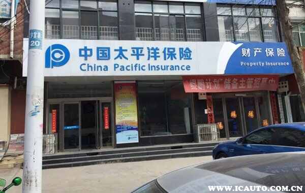 买保险哪个公司好，中国保险公司排名前十