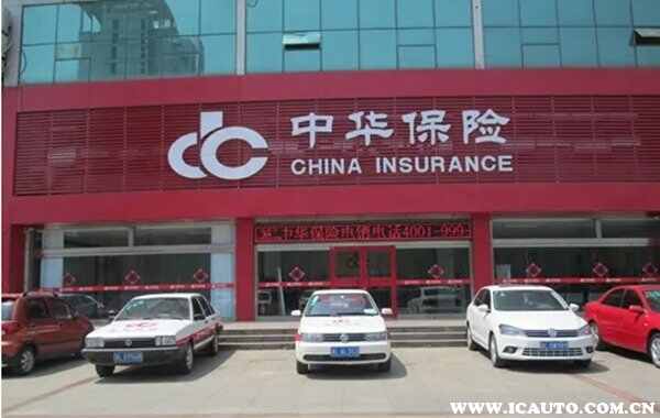 保险公司十大排名2022，中国最靠谱的保险公司
