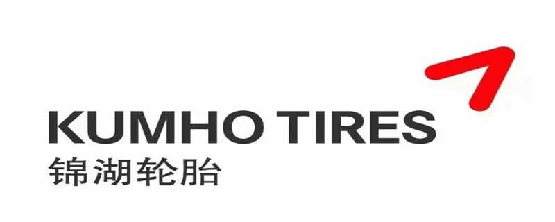 锦湖轮胎是哪个国家的品牌