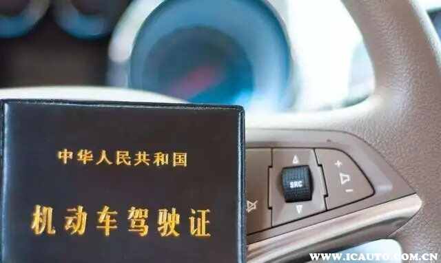 外地驾驶证在北京换证地点，北京异地驾驶证到期换证流程