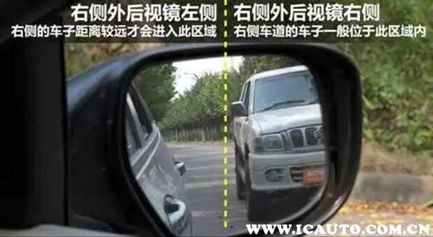 左右后视镜看车距离口诀，怎么看后视镜判断车距