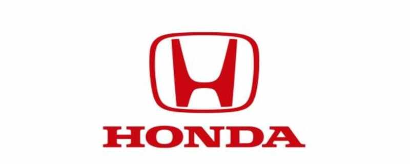 Honda是什么牌子？Honda是什么意思
