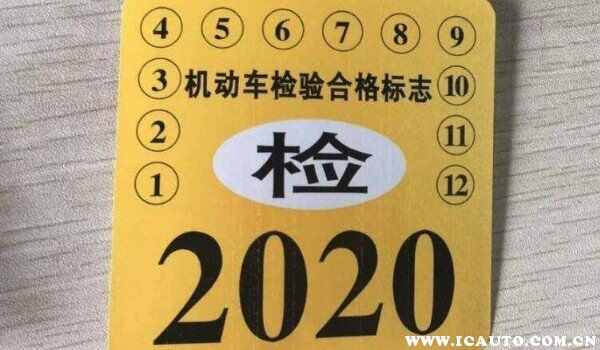 2022年取消机动车年检最新消息，中国会取消年审吗