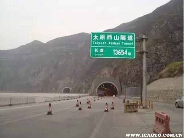中国最长的隧道排名前十，秦岭中国最长隧道98公里