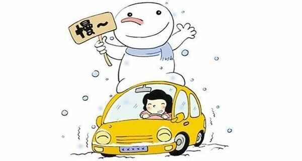 雨雪天气安全行车注意事项，雨雪天开车用什么模式？