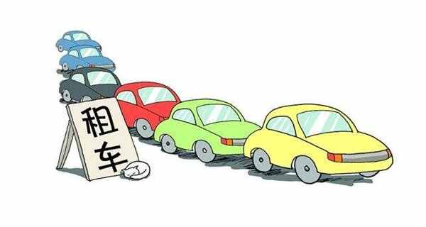 北京租车一天大概多少钱？北京租车价格表2022
