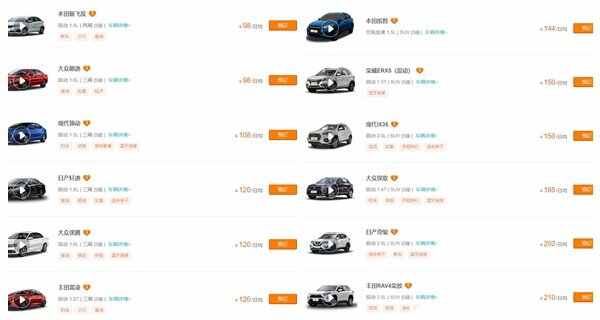 深圳租车价格一览表，深圳租车平台哪个好？