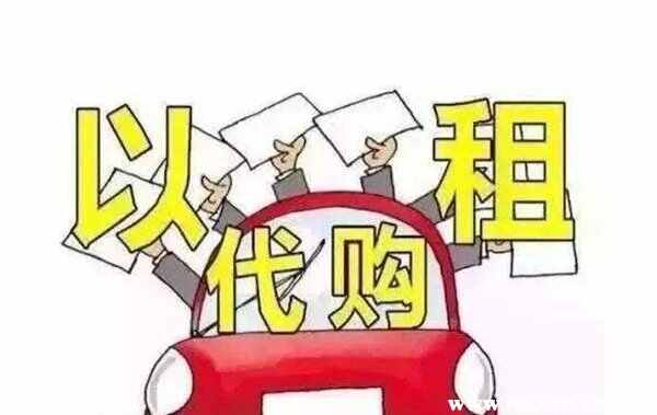 北京连车带牌出租大概价格，北京私家车带牌出租多少钱