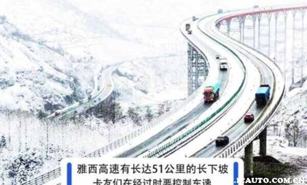 中国十大魔鬼高速公路，中国十大难走高速公路排名