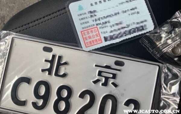 北京电动自行车新规定2022，北京市电动自行车管理规定