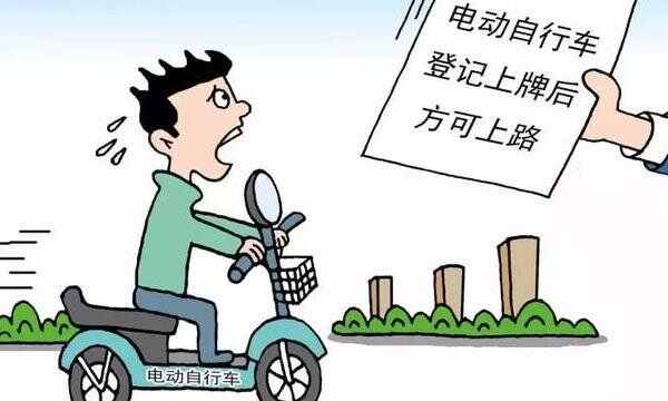 武汉电动车新规2022，武汉市电动车管理新规2022