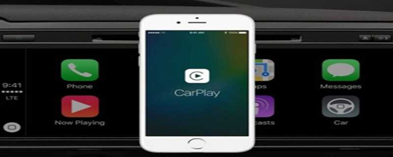 苹果手机怎么连接车载Carplay？车载apple Carplay怎么用