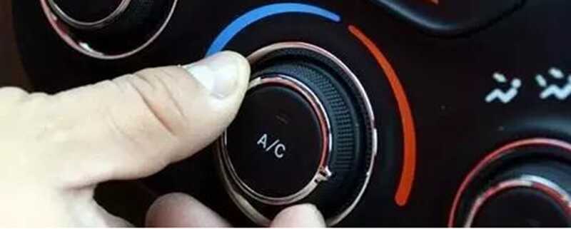 汽车空调不制冷的原因有哪些
