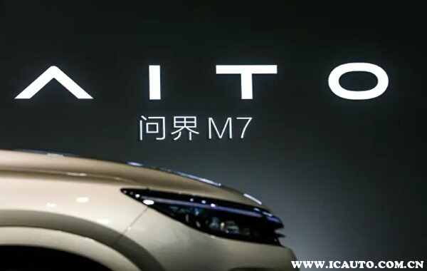 aito汽车是哪个公司的品牌？汽车AITO品牌中文名叫什么