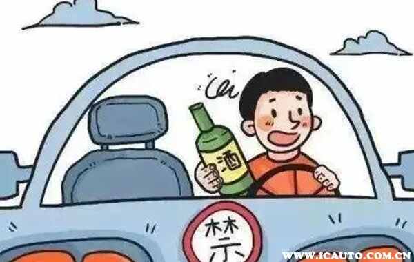酒后驾驶机动车如何处罚？喝酒开车怎么处罚